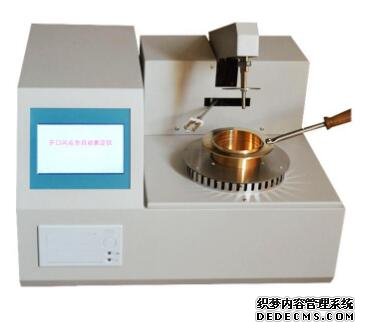 LGD-KS2000A全自动开口闪点仪