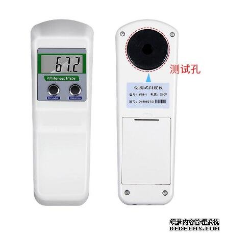 WSB-1便携式白度仪