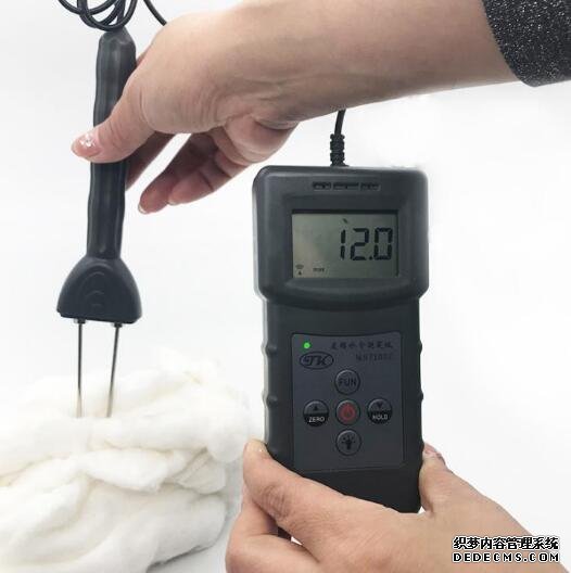 MS7100C 便携式棉花水分测定仪