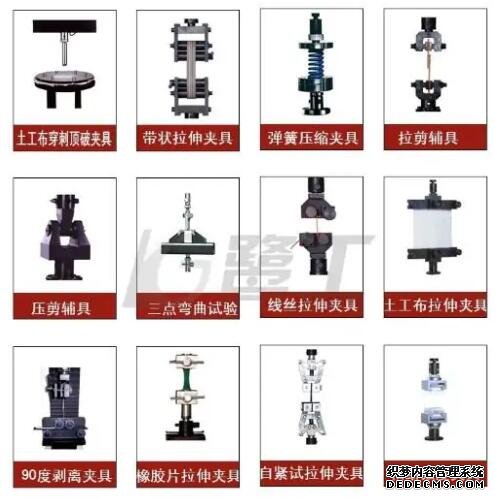 电子拉力试验机夹具 万能材料试验机夹具