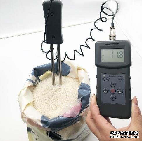 粮食水分测定仪MS-G