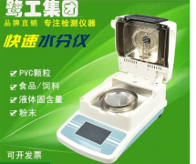 在线水分仪、卤素水分仪、卡尔费休水分仪的定