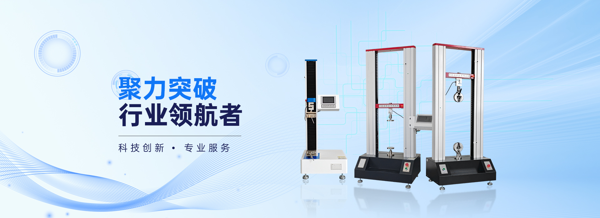 专业资质证书